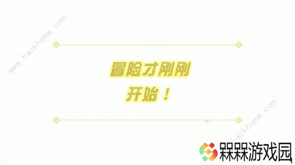 迷托邦捏脸数据代码大全 职业性格通关攻略图片3