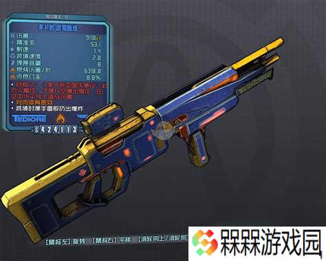 无主之地前传武器图鉴，无主之地前传武器图鉴怎么获得