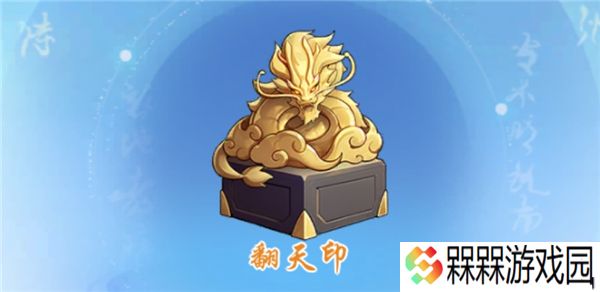 仙侠大作战游戏