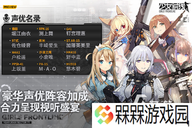 必玩的日系slg安卓汉化游戏大全 2025有趣的日系slg手游盘点