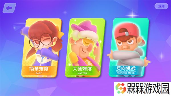 尬舞之王1.0
