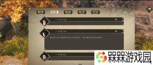 解读青云诀龙脉系统，升级你的游戏体验（如何通过青云诀龙脉系统提升你的游戏实力）