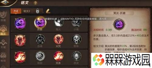 女娲铭文（探秘女娲铭文在游戏中的威力）