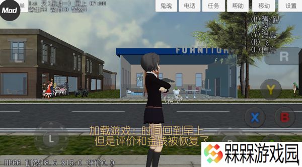 校园女生模拟器下载