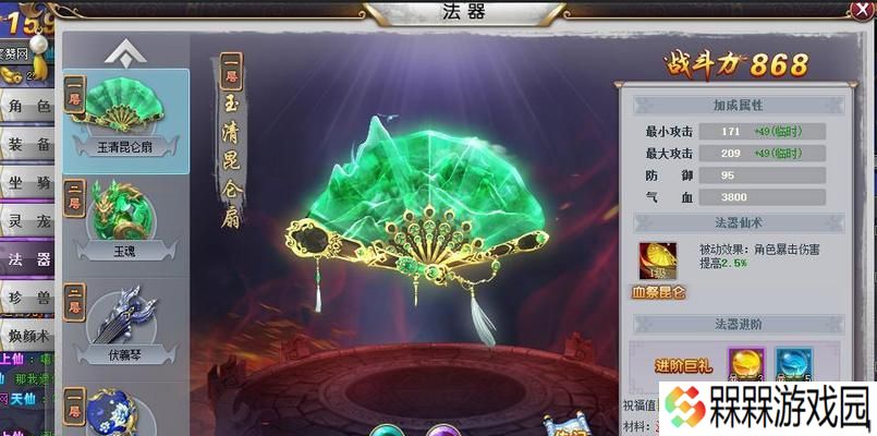 《三生三世十里桃花》游戏中的四大种族（探索仙界神话）
