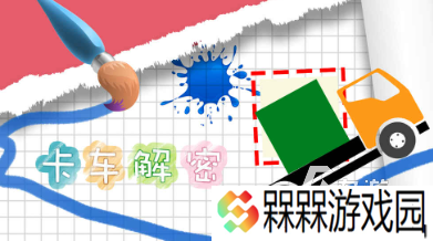 经典的解密类的游戏盘点 2025流行的解密游戏合集