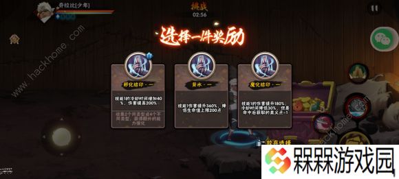 火影忍者手游幻神攻略2021 全关卡通关打法总汇