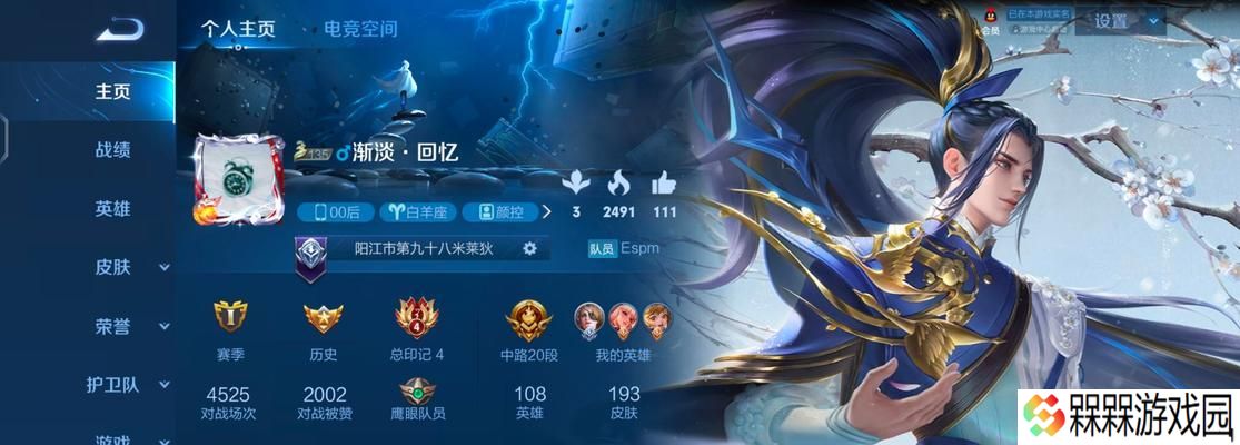 女娲铭文（探秘女娲铭文在游戏中的威力）