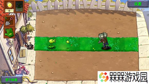 植物大战僵尸自然版