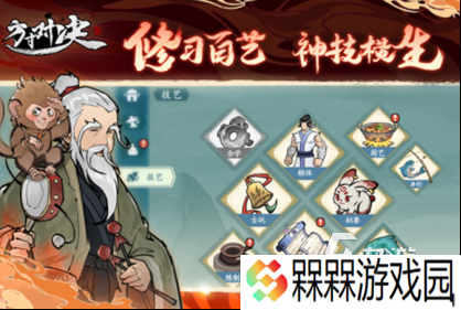 经典的内购版游戏推荐 2025耐玩的内购版游戏推荐下载