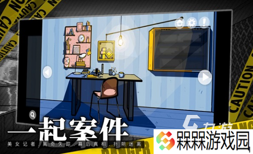 经典的解密类的游戏盘点 2025流行的解密游戏合集