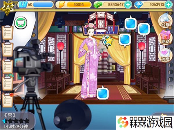 范冰冰魔范学院