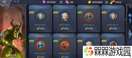 《奇迹觉醒战盟》建盟全攻略（从零开始）