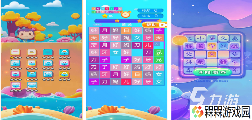 需要动脑子的游戏下载合集 经典的益智游戏前五2025
