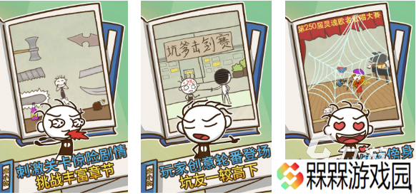 需要动脑子的游戏下载合集 经典的益智游戏前五2025