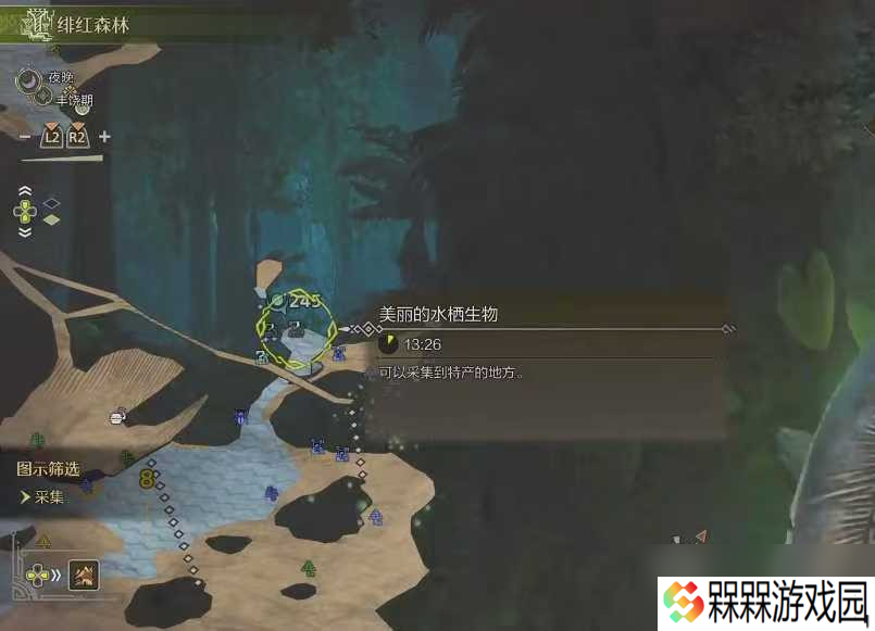 《怪物猎人：荒野》探寻神秘的光辉任务攻略介绍