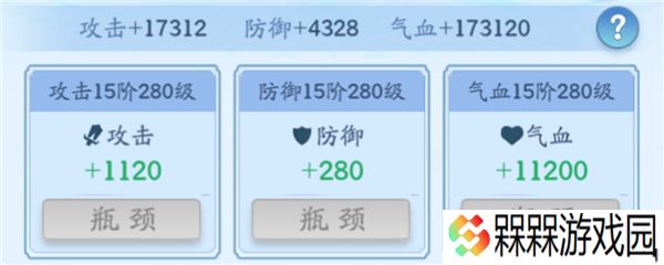 仙侠大作战游戏