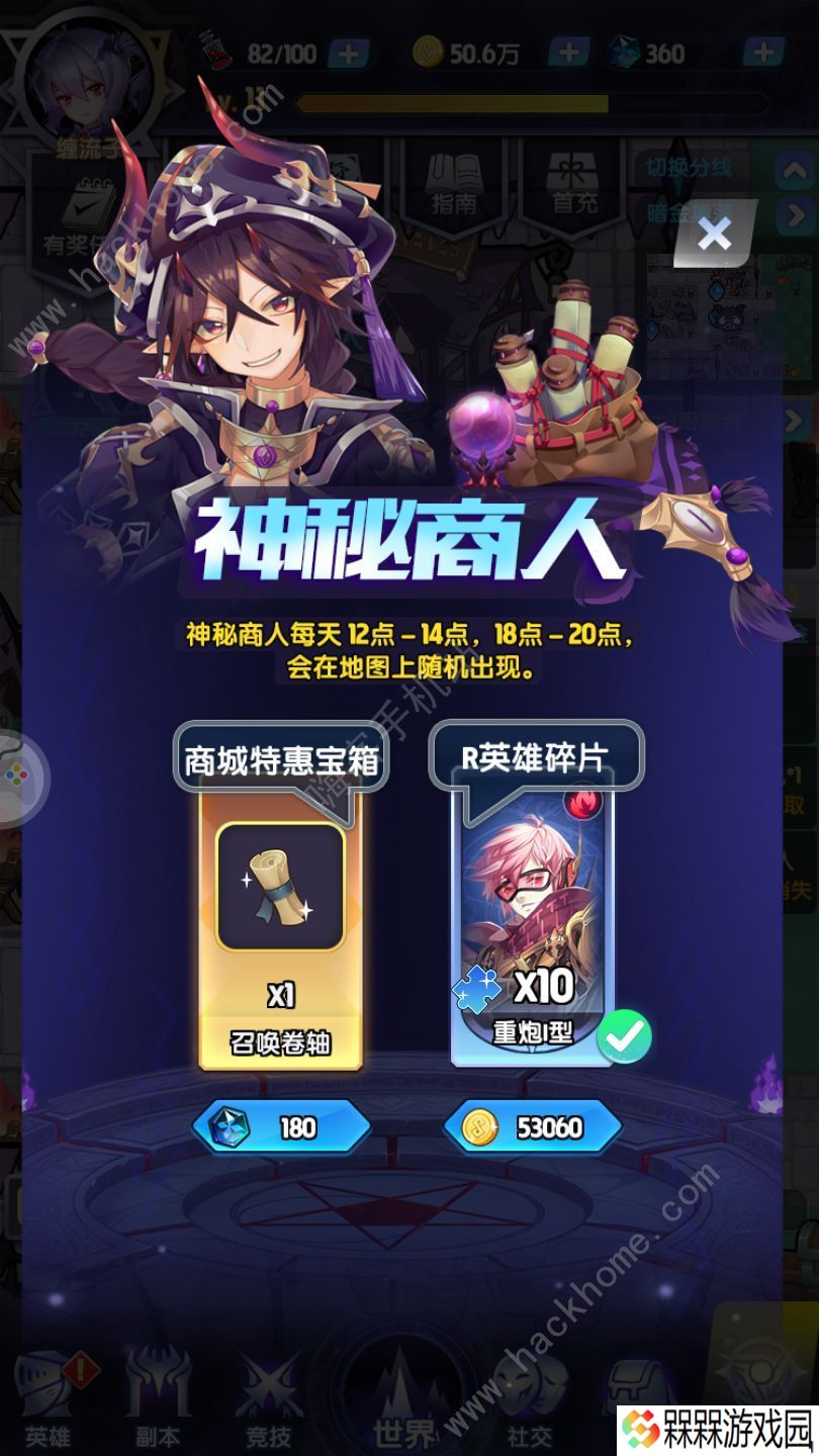 魔界王物语攻略大全 新手少走弯路技巧总汇图片2