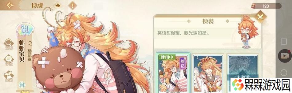 神无月游戏好感度提升攻略，让你与角色更亲近（神无月游戏好感度提升攻略）