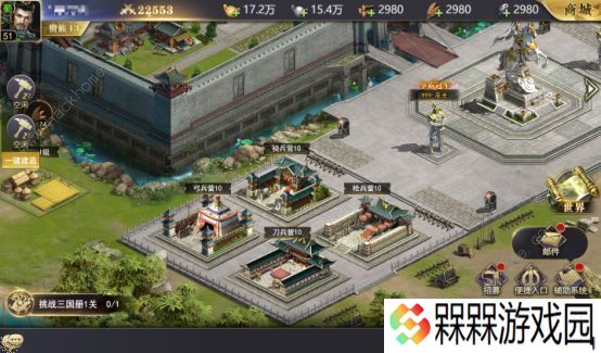 三国我是主公攻略大全 新手少走弯路技巧总汇图片3