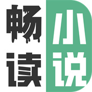 全网小说畅读