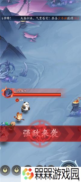 仙侠大作战游戏