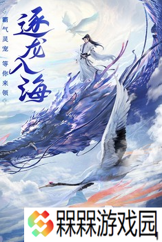 耐玩的角色扮演手游大全 2025高人气的角色扮演游戏盘点