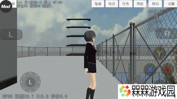 校园女生模拟器下载