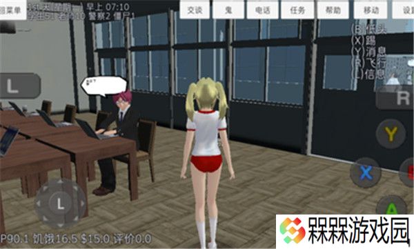 校园女生模拟器下载