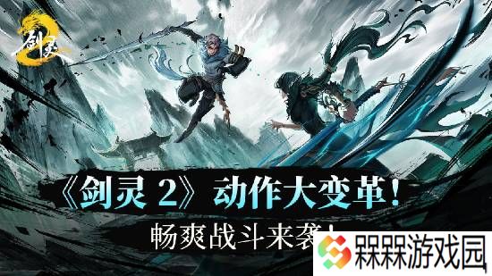 极乐软件园