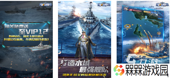 热门的二战潜艇游戏手机版下载 经典的海战游戏推荐2025
