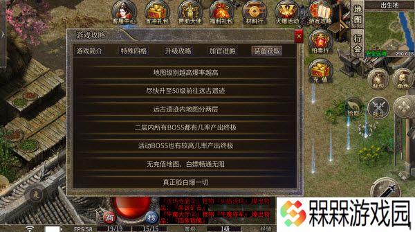 大叔176攻速火龙