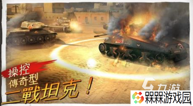 免费的单机版射击游戏前五 流行的射击手游大全2025