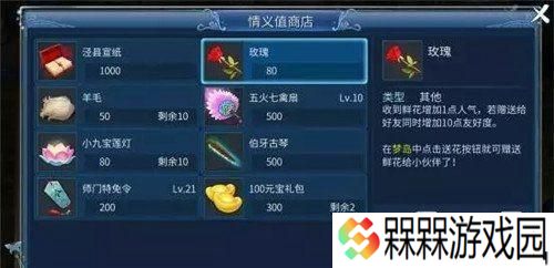 以倩女幽魂手游称号，你知道有哪些吗（掌握这些称号）