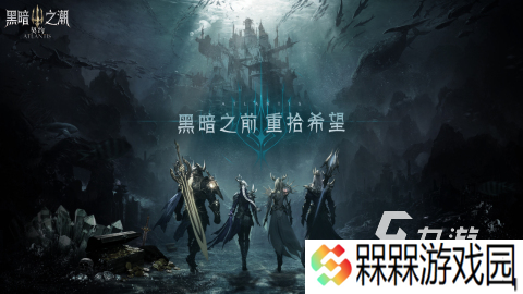 盘点有趣的神魔游戏有哪些2025 全网最热门的神魔游戏推荐