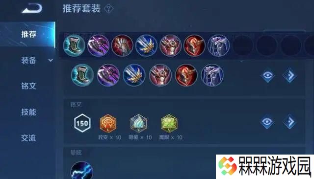 女娲铭文（探秘女娲铭文在游戏中的威力）