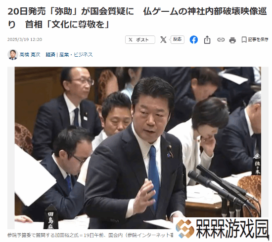 极乐软件园