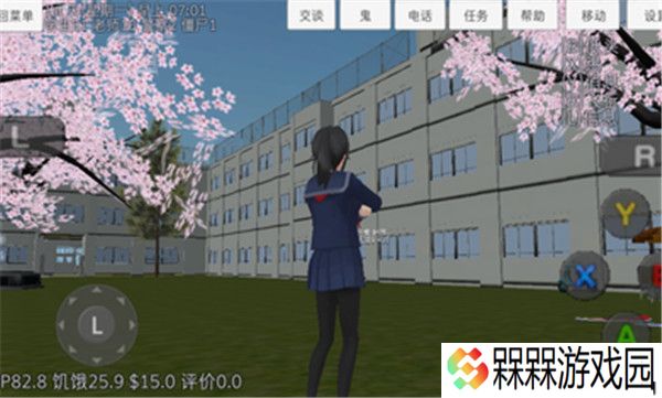 校园女生模拟器下载