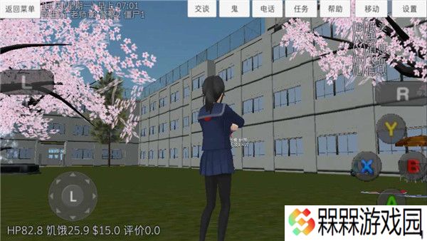 校园女生模拟器下载