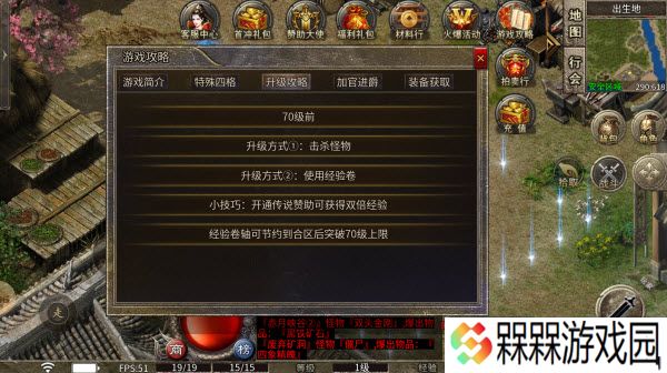 大叔176攻速火龙