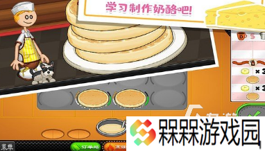 耐玩的老爹系列游戏大全 2025有趣的老爹系列游戏大全下载推荐