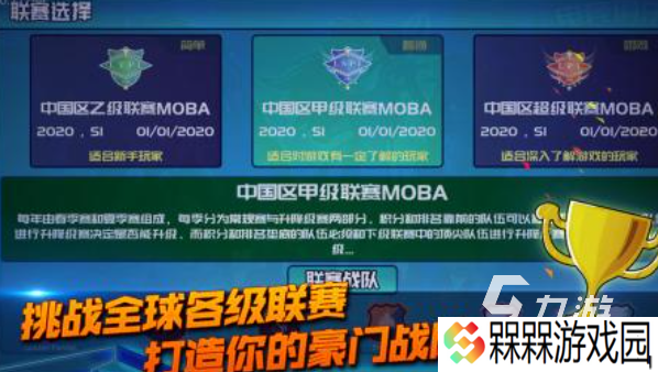 人气较高的电竞游戏前五名 受欢迎的电竞游戏大全2025