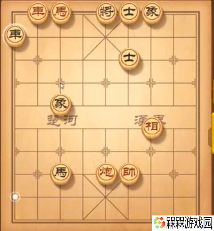 天天象棋残局挑战231期攻略 残局挑战231期步法图图片2
