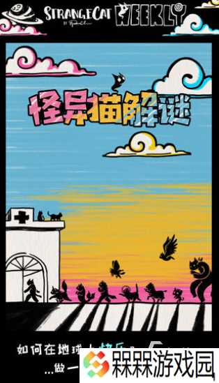 经典的解密类的游戏盘点 2025流行的解密游戏合集