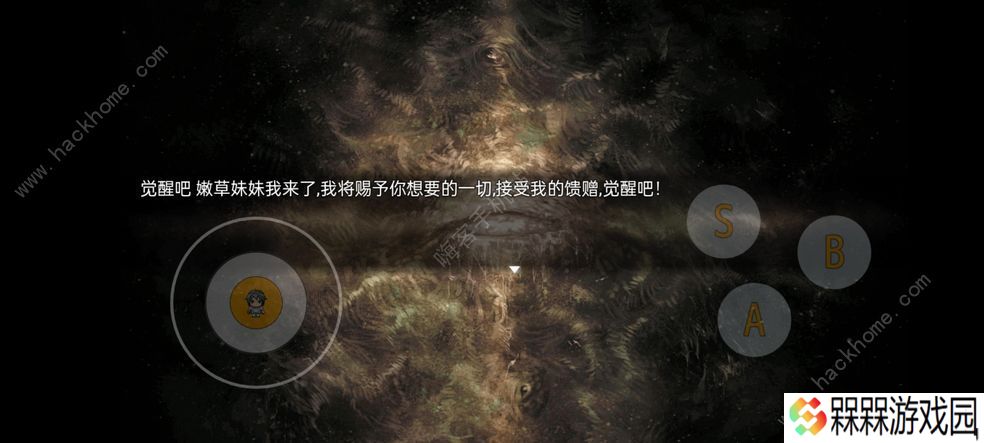 轮回再启兑换码大全 最新礼包码总汇图片2