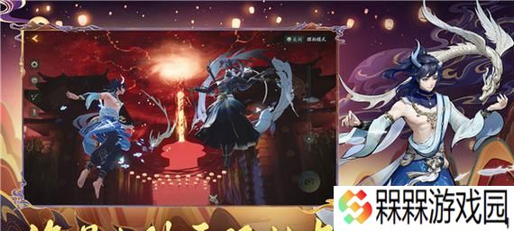 神都夜行录（以游戏为主的升级攻略）