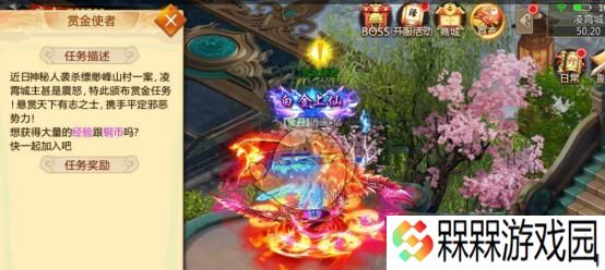 《青云诀手游》神装合成攻略（打造最强装备）