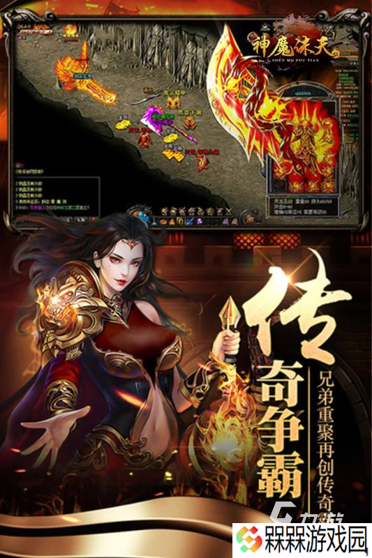 盘点有趣的神魔游戏有哪些2025 全网最热门的神魔游戏推荐