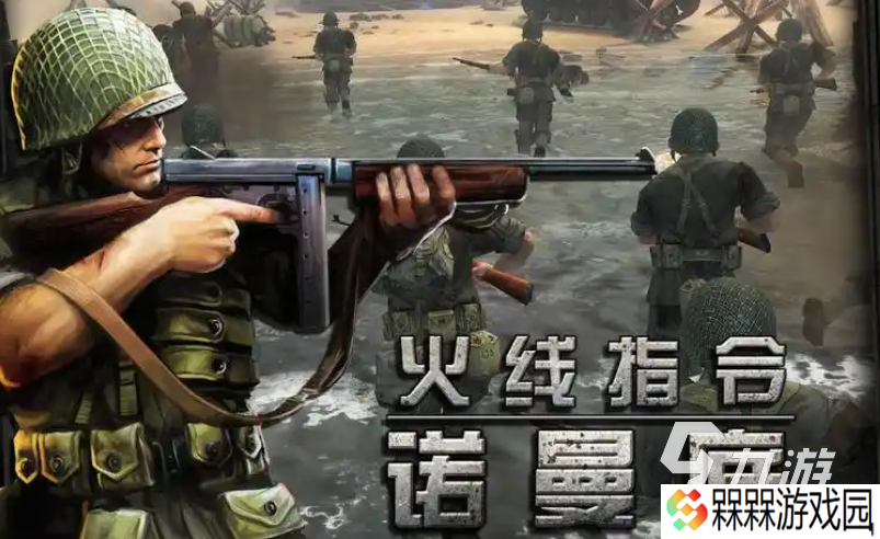 免费的单机版射击游戏前五 流行的射击手游大全2025