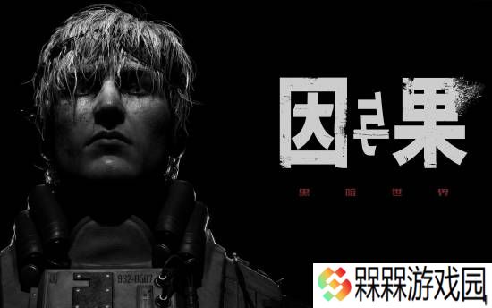 极乐软件园